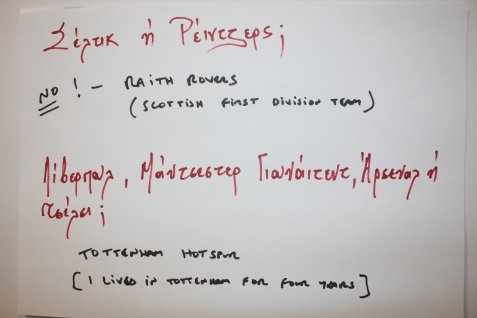 Ian Rankin photo © Athens Voice / SOUL magazine, 2009 