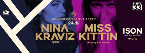 2310agenda, athens voice