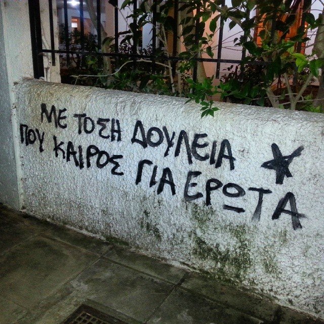 elli petropoulou @elli_p_ 