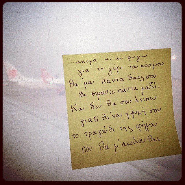 George A. Pappas @gappap 