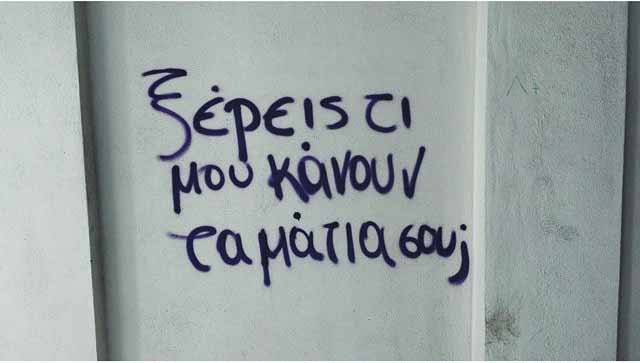 Gerasimosgkou @gerasimosgkou Gerasimosgkou @gerasimosgkou