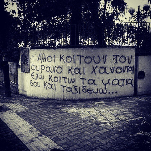 Εβίνα Ευθυμίου @evinaef Εβίνα Ευθυμίου @evinaef