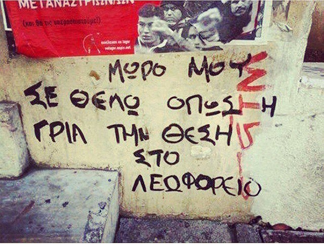 christos Pitsoulis @christos Pitsoulis christos Pitsoulis @christos Pitsoulis