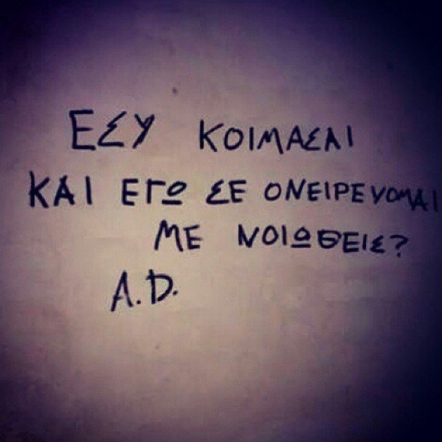 Katerina Maliara @katerimal Katerina Maliara @katerimal