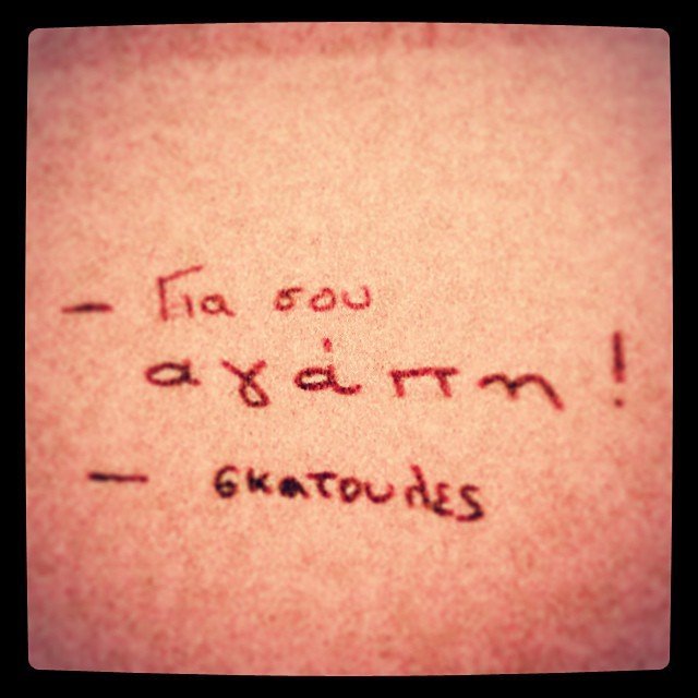 christinahalm @christinahalmouki christinahalm @christinahalmouki