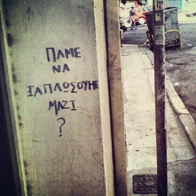 christos Pitsoulis @chris_pitsoulis christos Pitsoulis @chris_pitsoulis