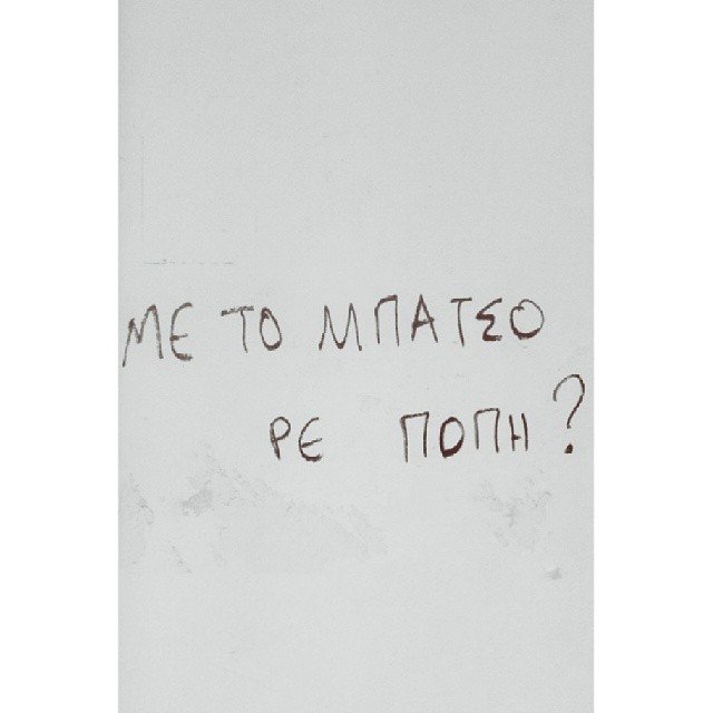 Marsa Louloudi @marsafragilisticexpialidocious Marsa Louloudi @marsafragilisticexpialidocious