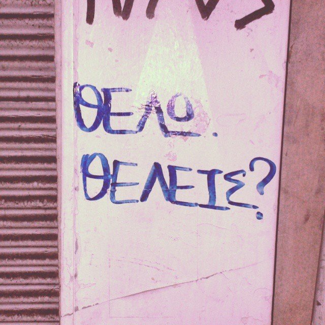 Marsa Louloudi @marsafragilisticexpialidocious Marsa Louloudi @marsafragilisticexpialidocious