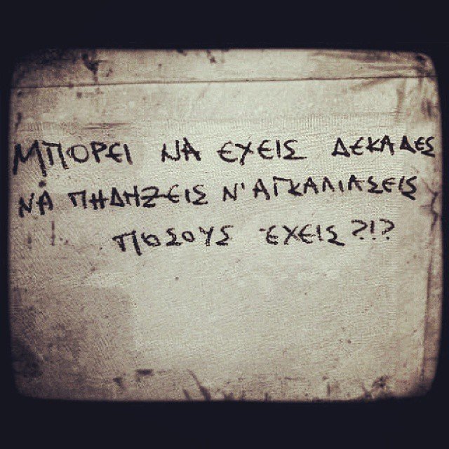 christos Pitsoulis @chris_pitsoulis christos Pitsoulis @chris_pitsoulis