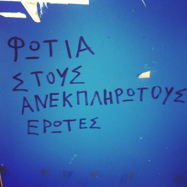 athensvoice @athensvoice athensvoice @athensvoice