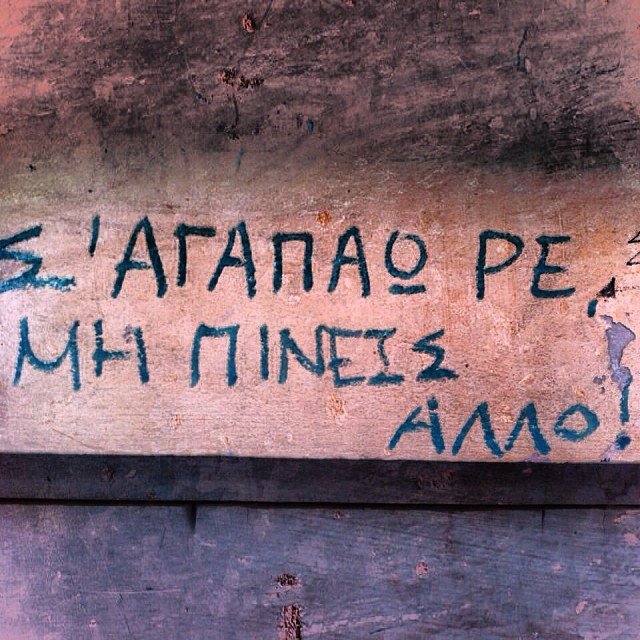 athensvoice @athensvoice athensvoice @athensvoice