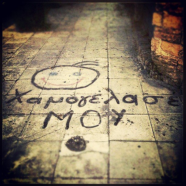 σταυρουλίδιο. @stavriil 