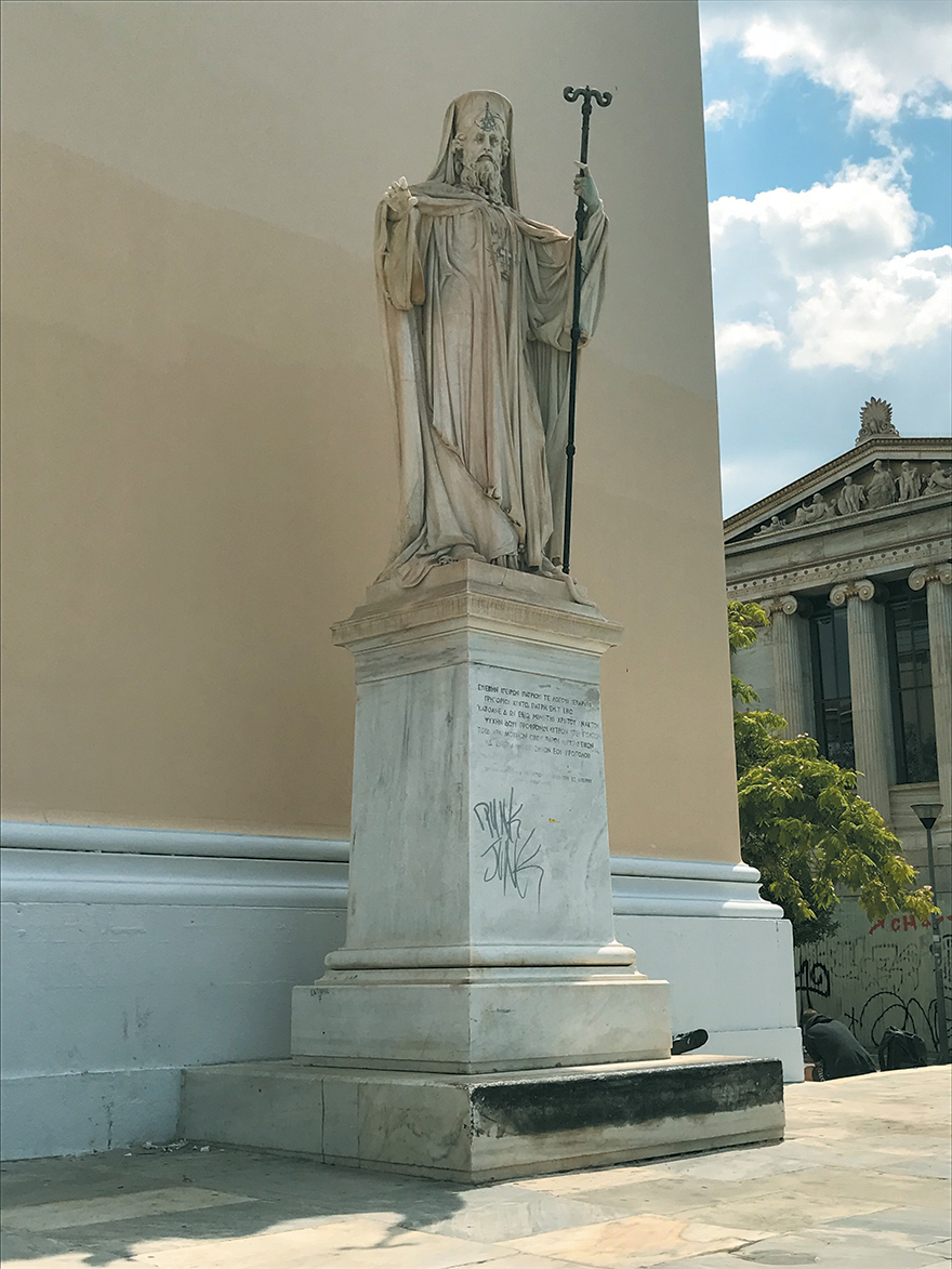 Το άγαλμα του Πατριάρχη Γρηγόριου Ε΄ μπροστά από την Τριλογία