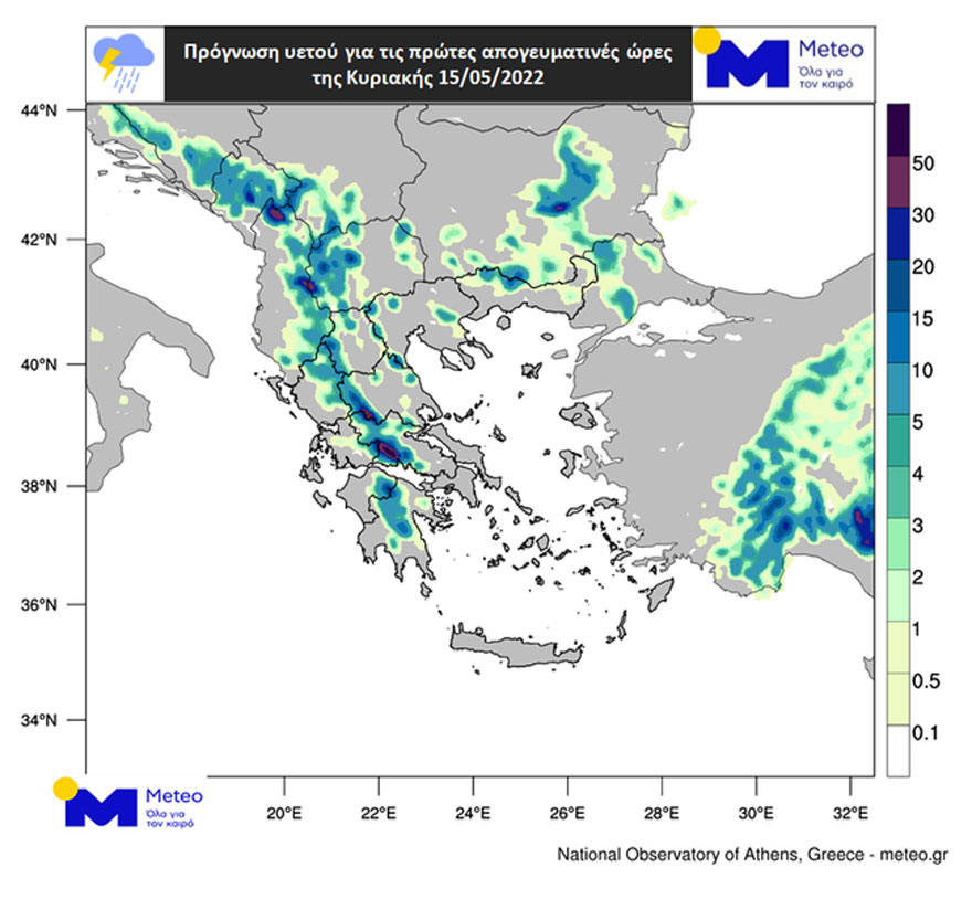 Χάρτης για τον άστατο καιρό και τις βροχές που αναμένονται την Κυριακή (15/05)
