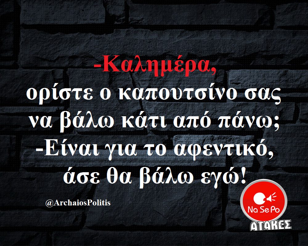 Î£Ï‡ÎµÏ„Î¹ÎºÎ® ÎµÎ¹ÎºÏŒÎ½Î±