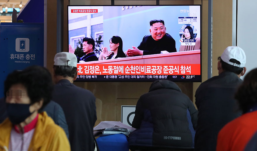 Νοτιοκορεάτες μαθαίνουν για την πρώτη δημόσια εμφάνιση του Βορειοκορεάτη ηγέτη Κιμ Γιονγκ Ουν έπειτα από τρεις εβδομάδες