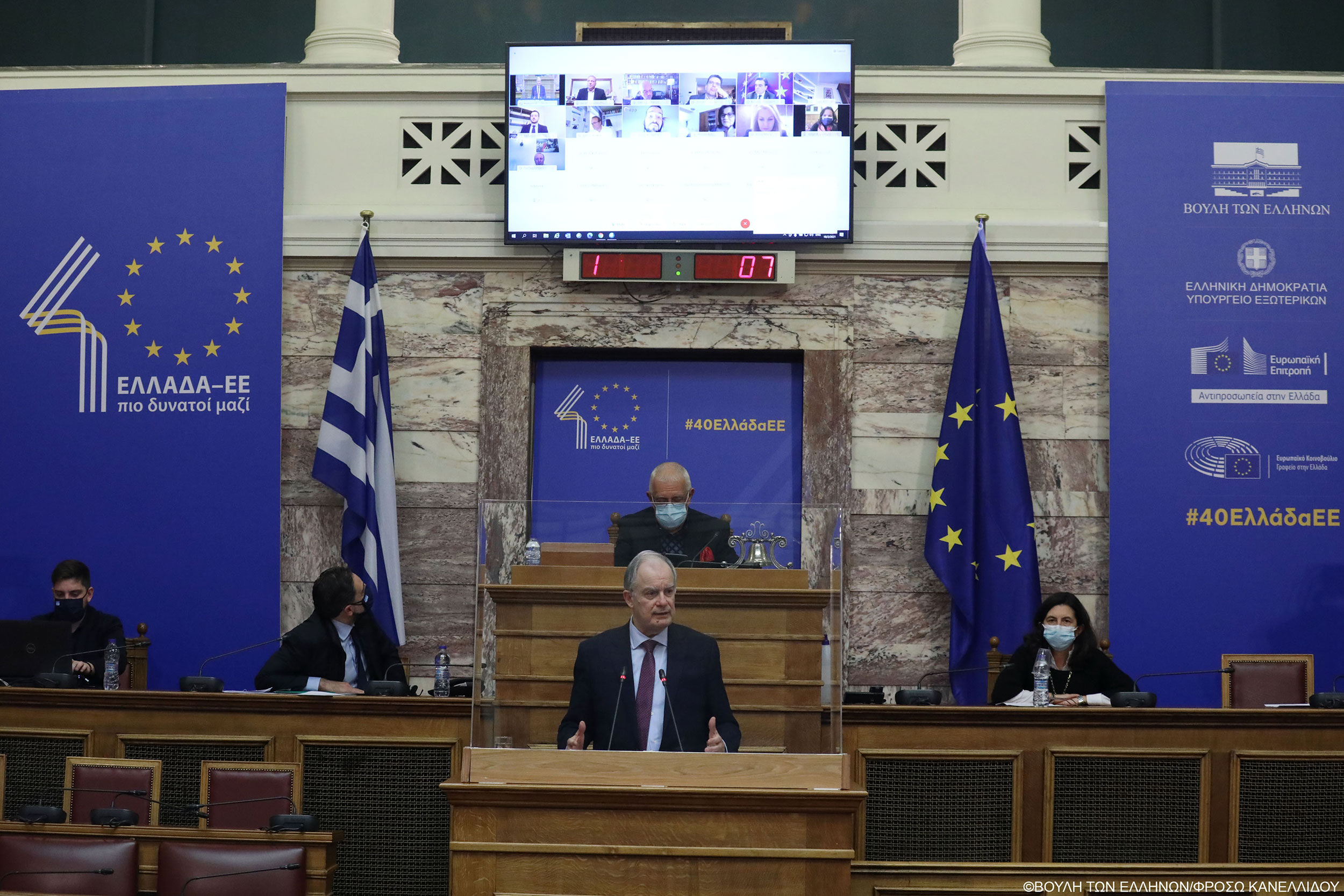Ο πρόεδρος της Βουλής Κωνσταντίνος Τασούλας στην ομιλία του στην επετειακή εκδήλωση «Ελλάδα - ΕΕ: 40 χρόνια πιο δυνατοί μαζί»