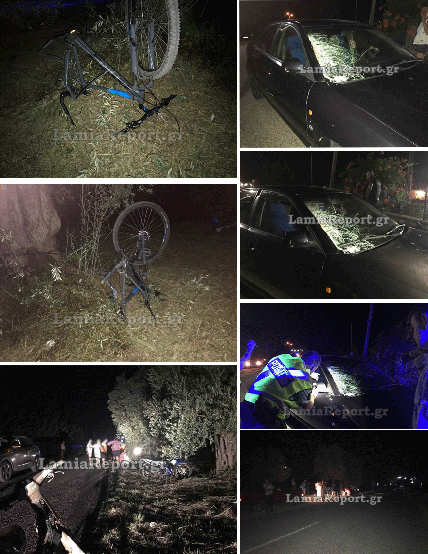 Υπέκυψε στα τραύματά του ένας 14χρονος ποδηλάτης που παρασύρθηκε από αυτοκίνητο στη Φθιώτιδα