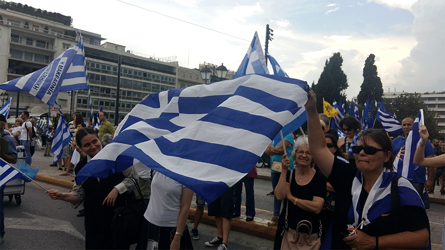 macedoniko-protest.gif
