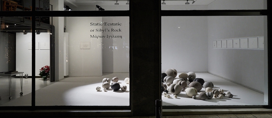 Μάριον Ιγγλέση, "Static/Ecstatic ή Η πέτρα της Σίβυλλας" στην γκαλερί Έκφραση - Γιάννα Γραμματοπούλου