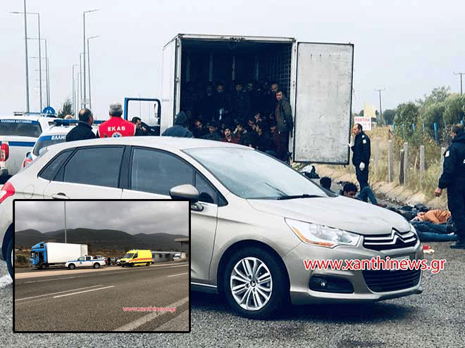 Στοιβαγμένοι σε φορτηγό-ψυγείο 41 μετανάστες στην Ξάνθη