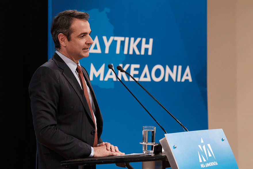 mitsotakis-kozani.gif
