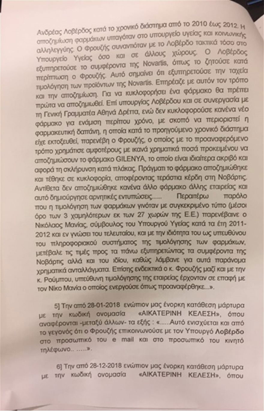 novartis