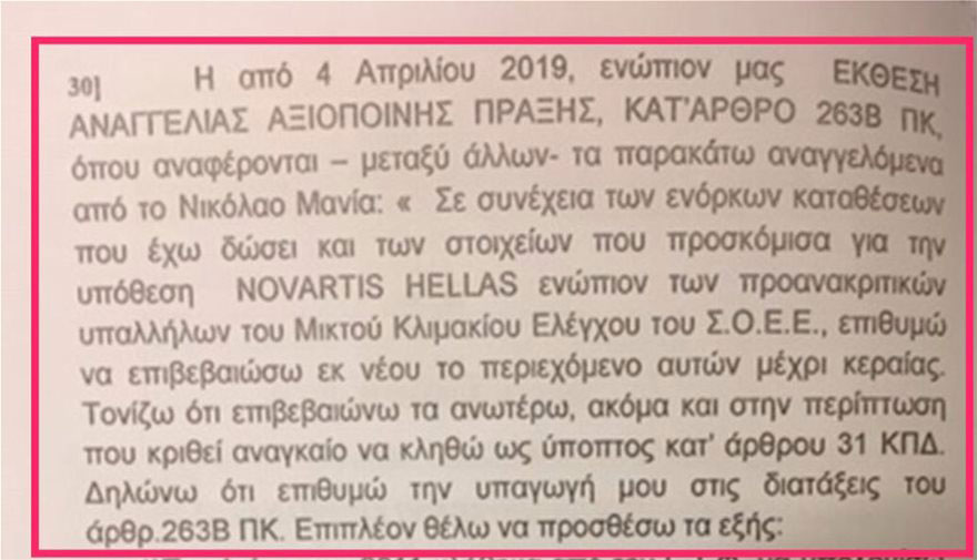novartis