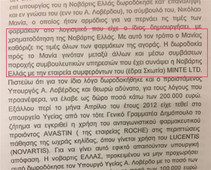 novartis