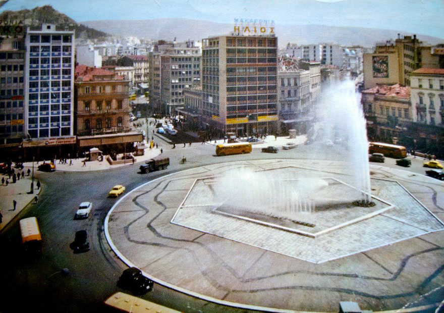 Πλατεία Ομονοίας 1962