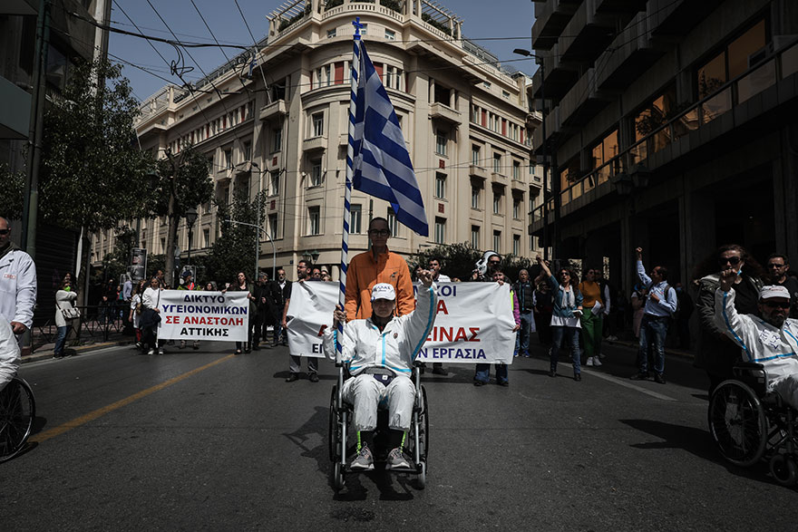 Πορεία διαμαρτυρίας στο κέντρο της Αθήνας από μέλη των ΓΣΕΕ και ΑΔΕΔΥ σήμερα Τετάρτη 6 Απριλίου 2022