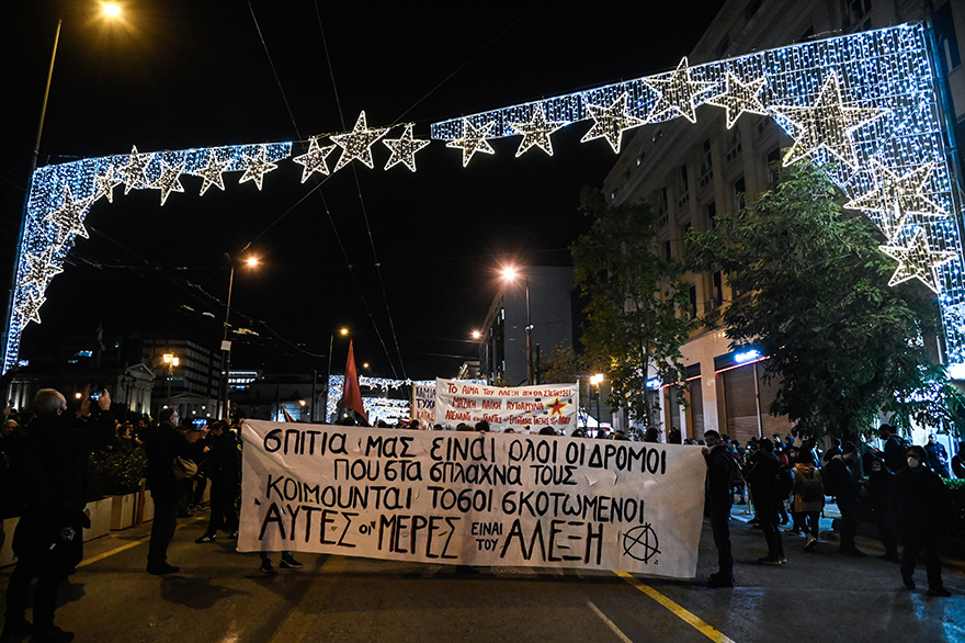 Πορεία στο κέντρο της Αθήνας για τα 13 χρόνια από τη δολοφονία του Αλέξανδρου Γρηγορόπουλου