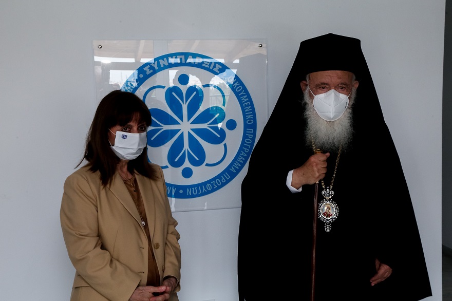Η ΠτΔ, Κατερίνα Σακελλαροπούλου, και ο Αρχιεπίσκοπος Ιερώνυμος σε δομή φιλοξενίας ανήλικων προσφύγων