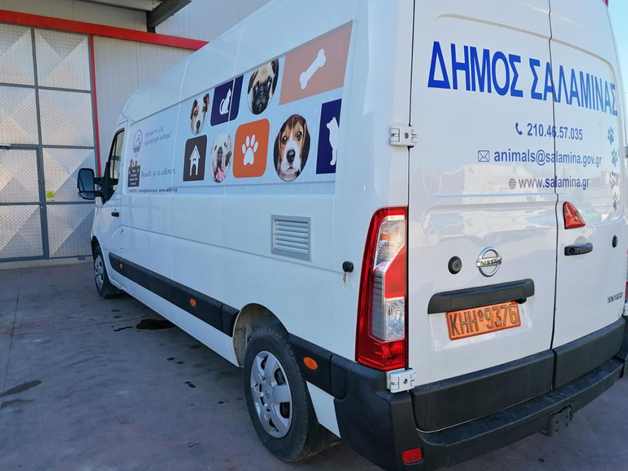 Ένα ασθενοφόρο για ζώα συντροφιάς στον δήμο Σαλαμίνας