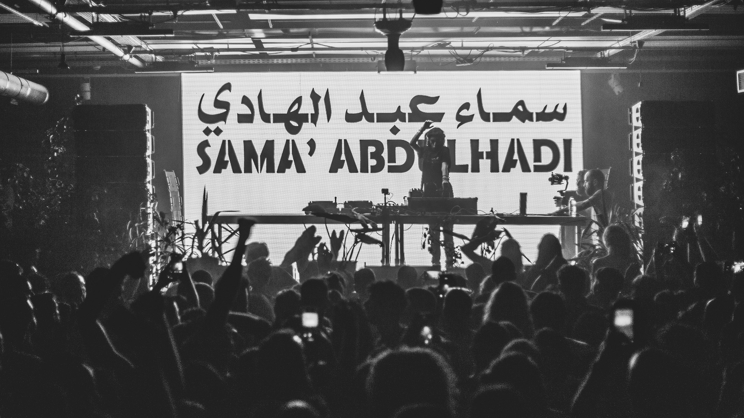Η DJ Sama’ Abdulhadi