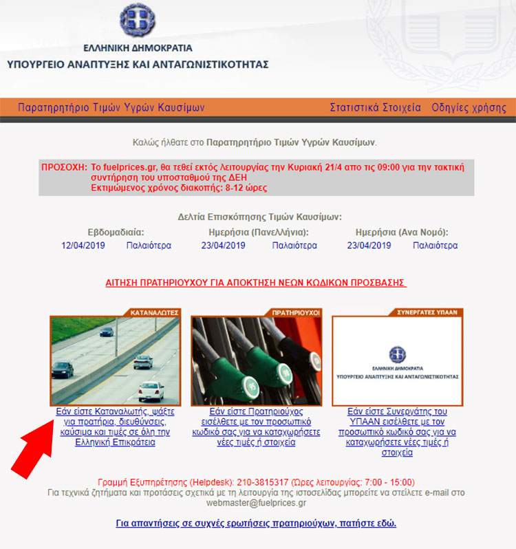 selida | Lamianow.gr