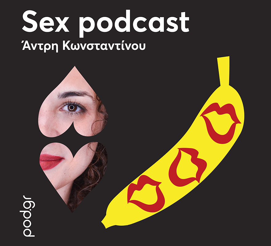 Sex Podcast-Άντρη Κωνσταντίνου 