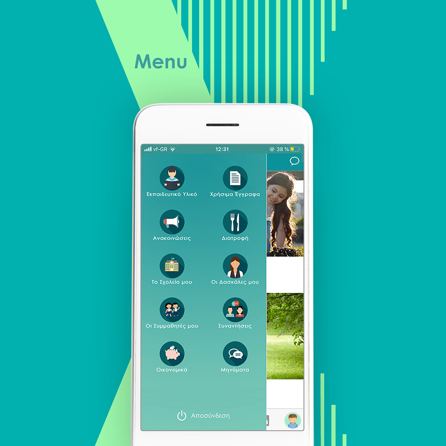 NEXT mobile app, σύγχρονες λύσεις τόσο για τα Σχολεία όσο και για τους γονείς