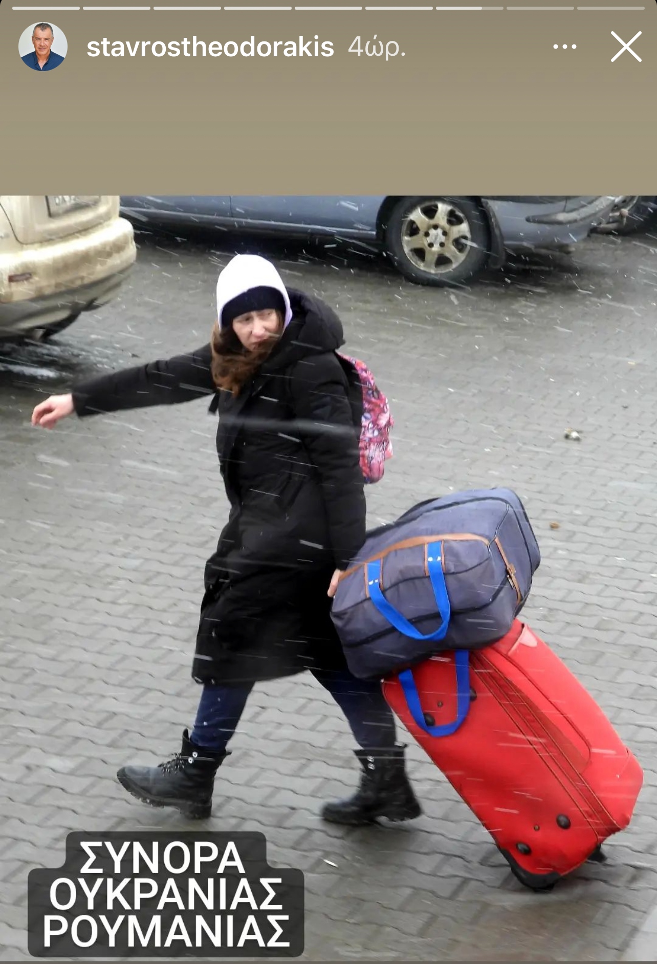 Πρόσφυγες στην Ουκρανία