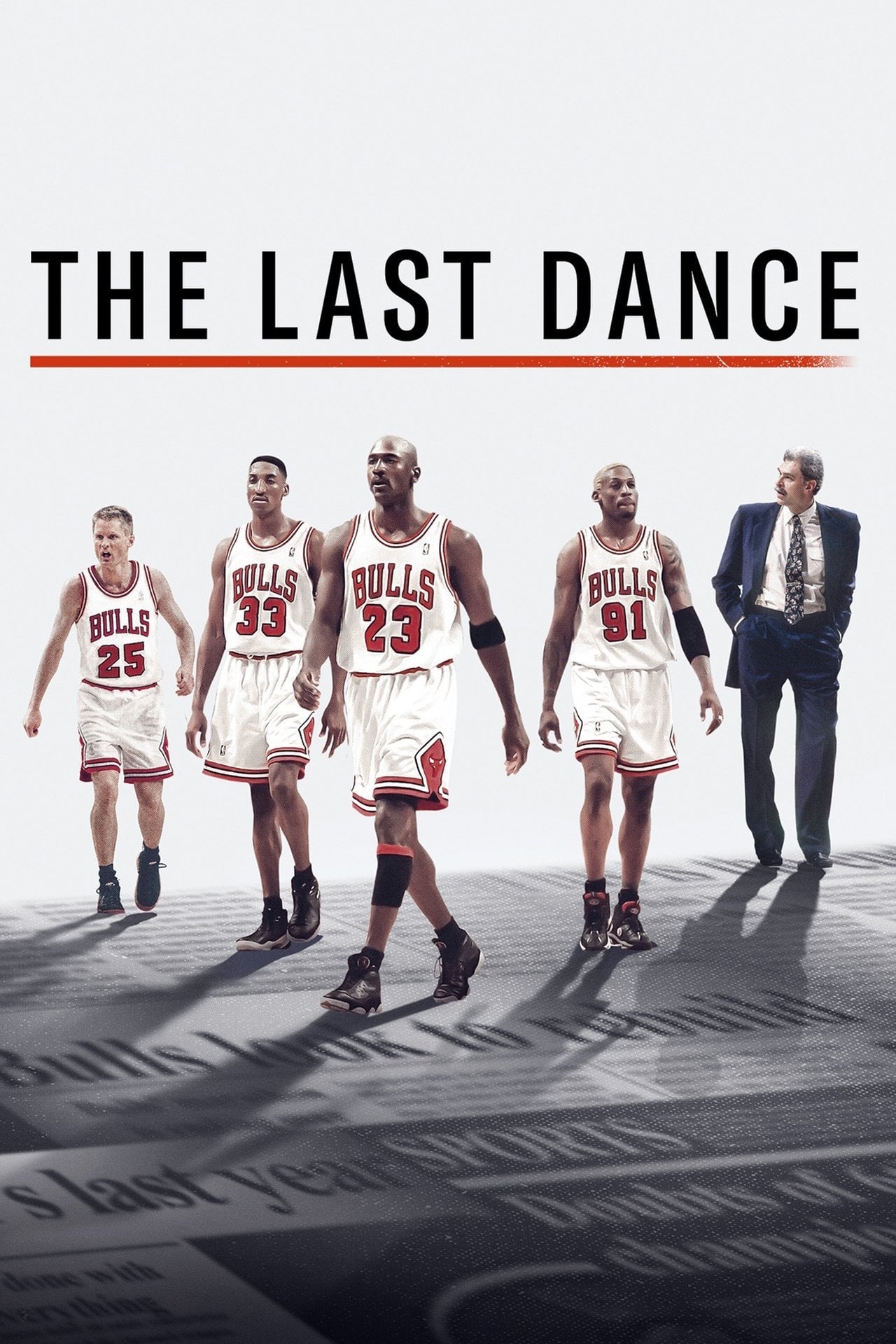 Μάικλ Τζόρνταν - The Last Dance - Netflix