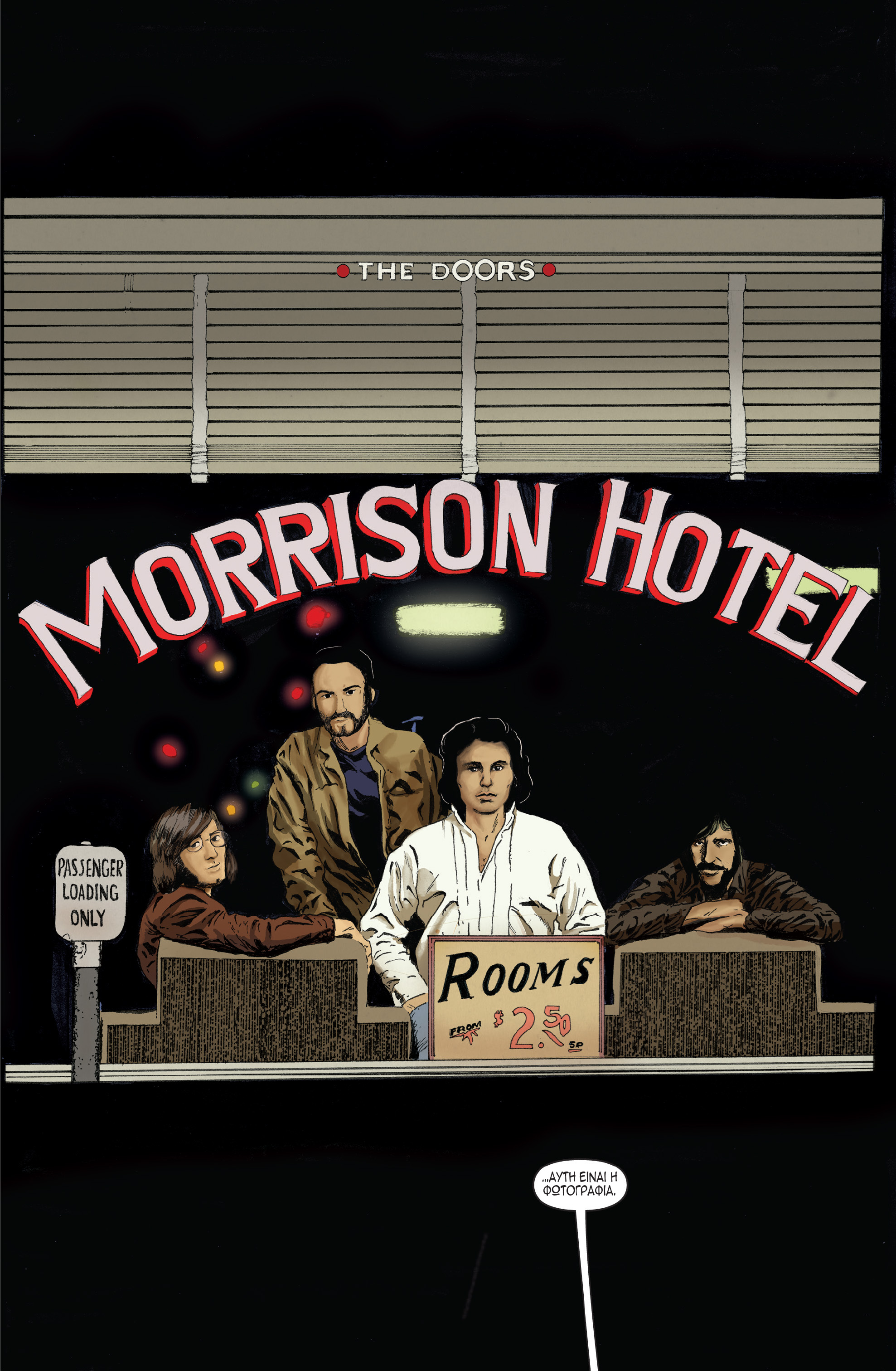 Σκίτσο από τo graphic novel Morisson Hotel για το συγκρότημα Doors