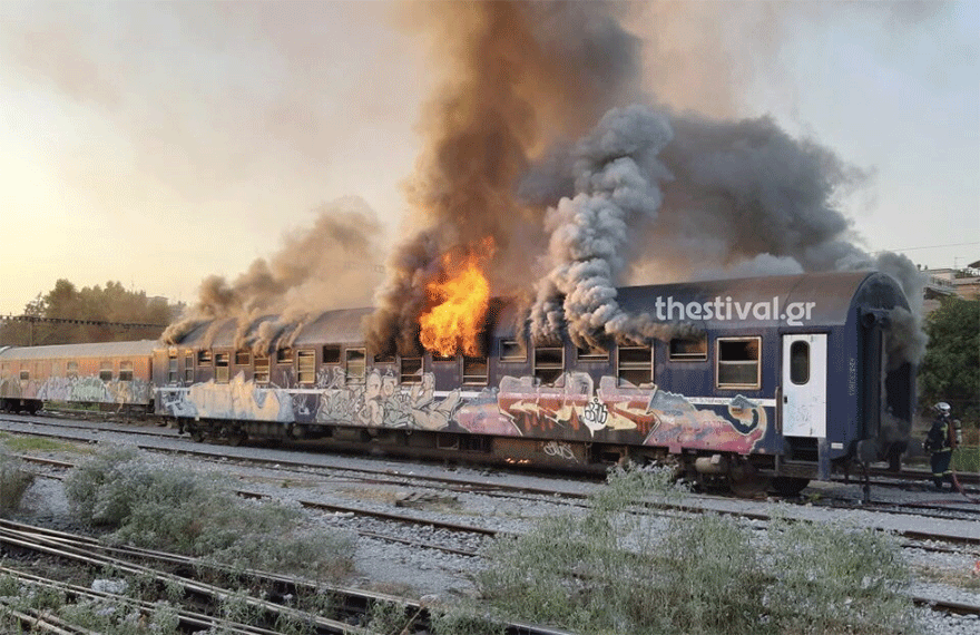Θεσσαλονίκη: Παροπλισμένο βαγόνι τρένου τυλίχθηκε στις φλόγες