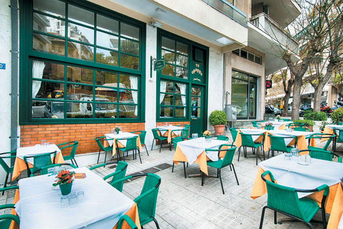 Το Όμορφο Το Όμορφο