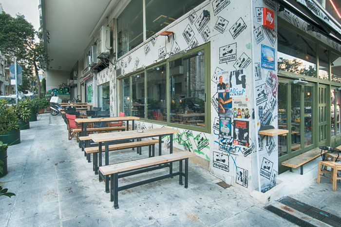 Εφημερίδα ATH Εφημερίδα ATH