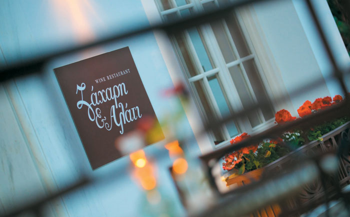 Ζάχαρη & Αλάτι Ζάχαρη & Αλάτι