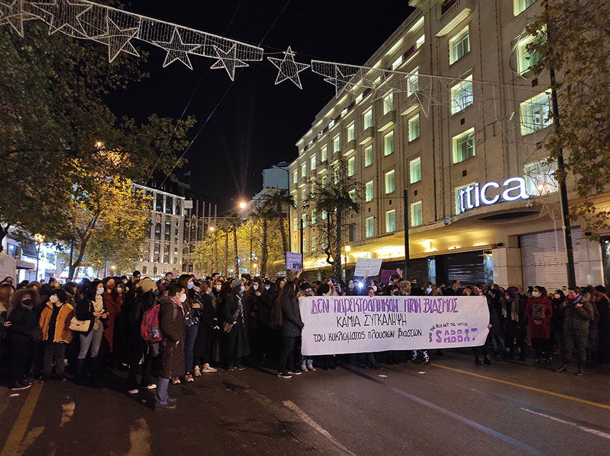 Πορεία στο κέντρο της Αθήνας για τον βιασμό της 24χρονης Γεωργίας Μπίκα