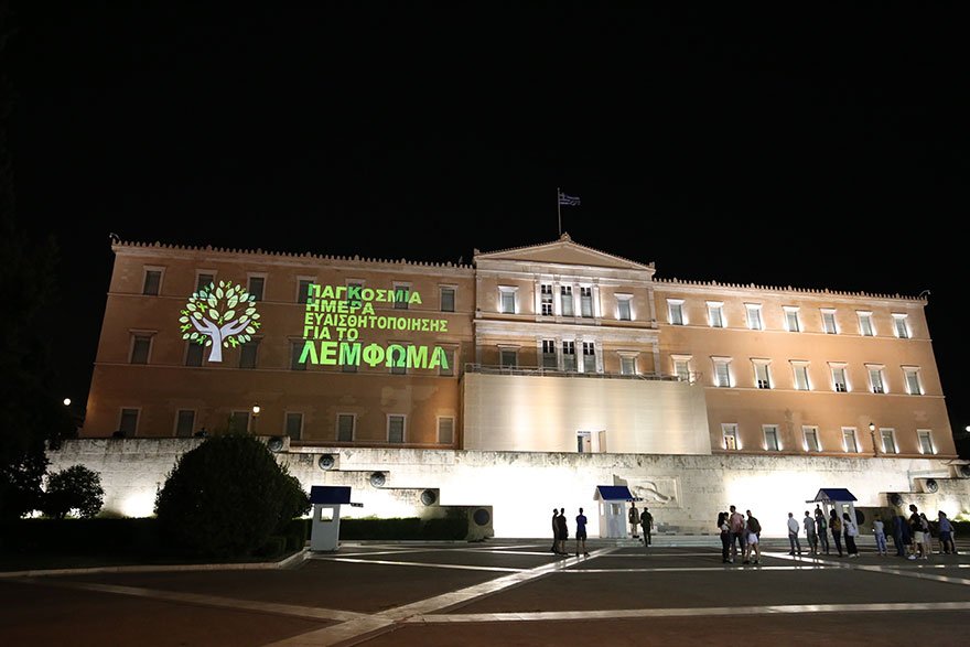 Η Βουλή των Ελλήνων «φοράει» την πράσινη κορδέλα με αφορμή την Παγκόσμια Ημέρα Ευαισθητοποίησης για το Λέμφωμα