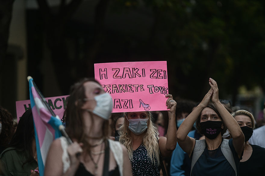 Δύο χρόνια από τη δολοφονία του Ζακ Κωστόπουλου με πορεία μνήμης να πραγματοποιείται την Κυριακή 20 Σεπτεμβρίου 2020 στο κέντρο της Αθήνας