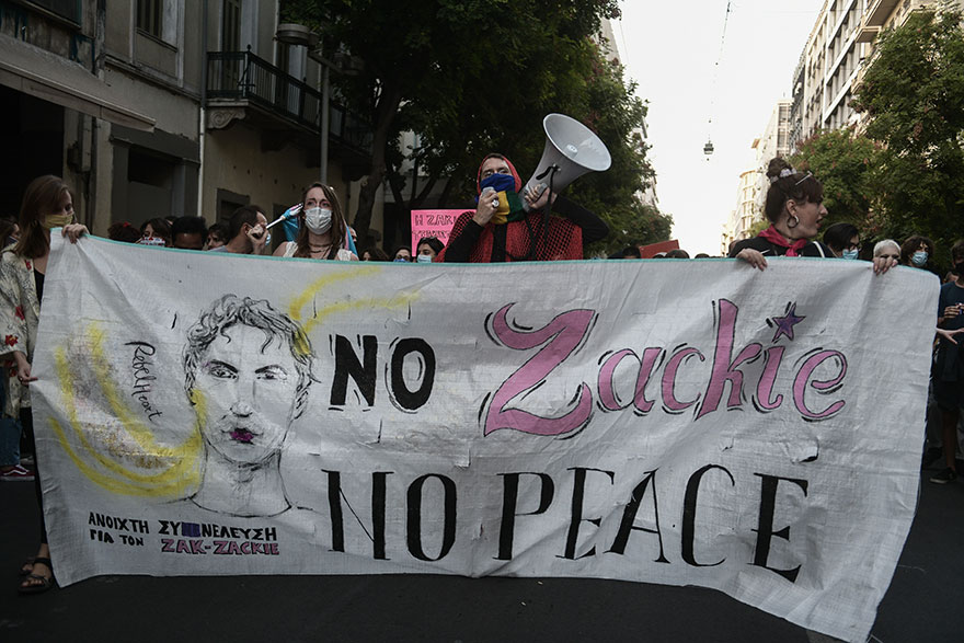 Συνθήματα και πανό στην πορεία για τα δύο χρόνια από τη δολοφονία του Ζακ Κωστόπουλου