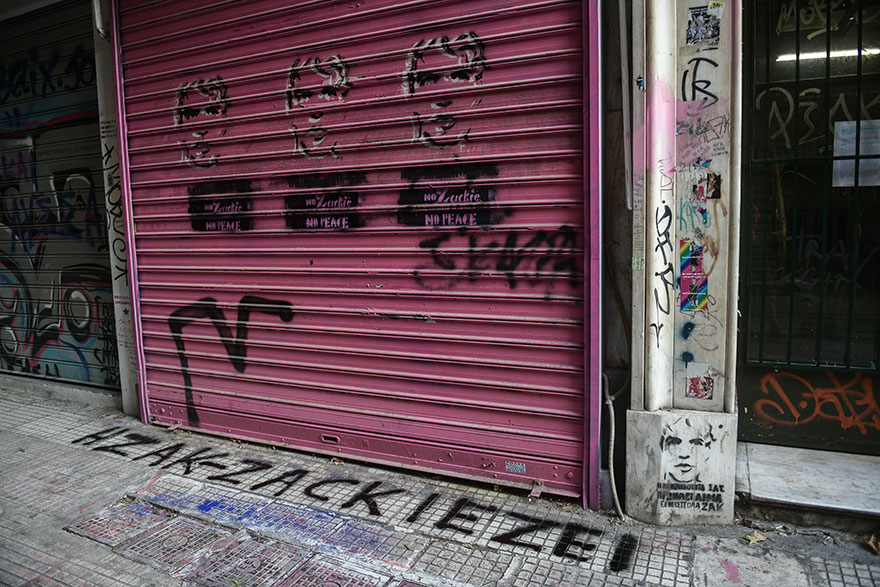 Ζακ Κωστόπουλος: Δύο χρόνια απο τη δολοφονία του - Πορεία μνήμης στο κέντρο της Αθήνας